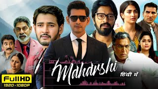 Maharshi Full Movie Hindi Dubbed  Mahesh Babu Allari Naresh Pooja Hegde  HD Reviews amp Facts [upl. by Laerol]