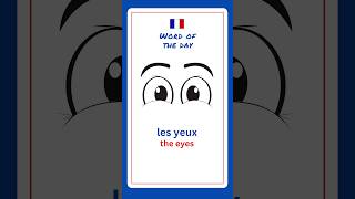 How To Say Eyes In French  French For Beginners [upl. by Risteau896]