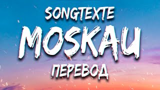 Dschinghis Khan  Moskau lyrics Songtexte Перевод [upl. by Ynnij]