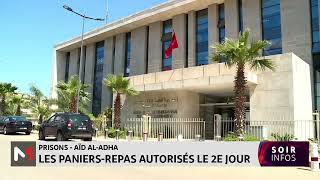 La DGAPR autorise les détenus à recevoir un panierrepas à partir du 2ème jour de lAïd AlAdha [upl. by Dru]