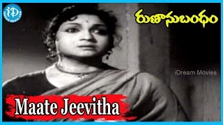 Maate Jeevitha Lakshyam Song  Runanu Bandham Movie Songs  P Aadhinarayana Rao Songs [upl. by Raquela]