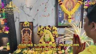 ayudha poojai special file part 02 [upl. by Otter]