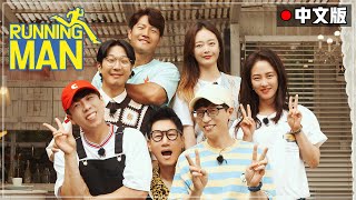 Running man 中字✨中秋特辑2022年上半年RM回顾合集！✨在中秋佳节一起来享受RM的欢声笑语吧！💕 [upl. by Kyte216]