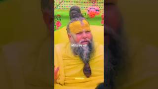 Shri Premanand Ji Maharaj 🙏🙏 के बचन 🙏🌺 shorts bhakti video [upl. by Marvella291]