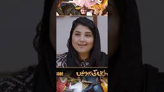 Baby Baji ki Bahuein Season 2 Episode 73 Teaser arydigital shortfeed shorts [upl. by Sheffie]