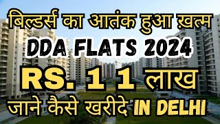 DDA Flats In 11 Lakhs  DDA Flats In Dwarka  DDA Flats In Narela  DDA Flats New Scheme 2024 [upl. by Shara]