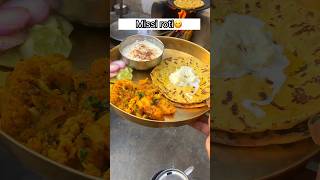 Maa ne bnai pani hath ki missi roti😍 shorts shortvideo [upl. by Oiredised336]