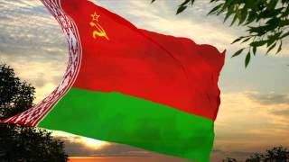 Flag and anthem of Byelorussian SSR 19511991 [upl. by Leemaj]