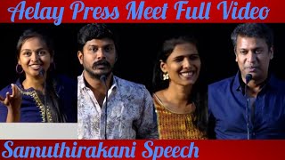 Aelay Press Meet  Samuthirakani  PushkarampKayatri  Halitha Shameem [upl. by Froemming]