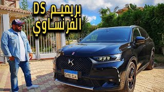 Review DS7 Cross back تامر بشير تجربه كاملة و تقييم لسيارة دي اس سيفن الجديده 2020 [upl. by Naret735]