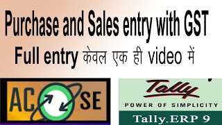 Purchase and Sales entry with GST GST full entry in tally erp 9 Tally ERP 9 GST entry [upl. by Alys691]