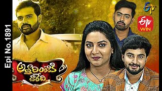 Attarintiki Daredi  17th February 2021  Full Episode No 1891  ETV Telugu [upl. by Glorianna]