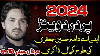 Yaadgar Musadas Vainr Jendy Akbar Jy Tur Veer Wanjin Zakir Irfan Haider Hadi 2024 [upl. by Pich]