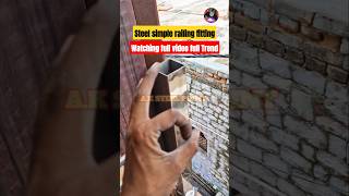 Steel square pipe railing shorts video [upl. by Dieterich759]