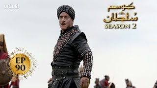 Kosem Sultan  Season 2  Episode 90  Turkish Drama  Urdu Dubbing  Urdu1 TV  27 May 2021 [upl. by Icram738]