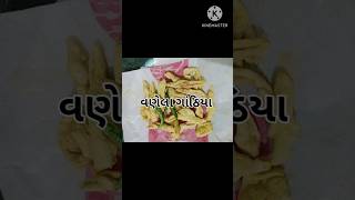 gathiya recipe Gujarati gathiya banavani rit easy gathiya market style gathiya rit [upl. by Atinihc]