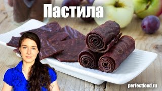 Фруктовая пастила из яблок и слив  Добрые рецепты [upl. by Nylirej]