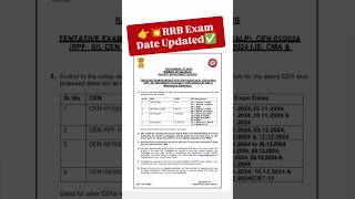 👉💥RRB Exam Date Updated✅✨🎯📝✍️rrb dailyupdates youtubeshorts trending subscribemychannel motiva [upl. by Anael771]