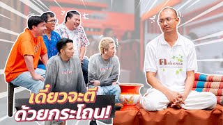 ก็มาดิคร้าบ  อเบียร์ ฅนตื่นธรรม ให้คำปรึกษาจนพี่ๆ ถึงกับตื่นเลย  27 ตค 67 [upl. by Ennyletak694]