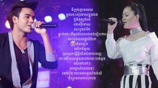 Chhorn Sovannareach with Ouk Sokunkanha Song [upl. by Arabelle27]