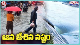 Heavy Rains Hits Telangana  Villages amp Colonies Submerged With Flood Water  V6 Teenmaar [upl. by Eetse]