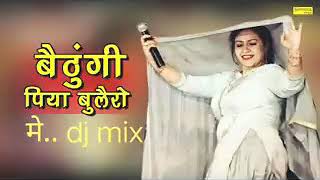 Baithungi Piya Bolero Mein Dj Mix dj remix ragni  Raj bala bahadurgarh ragni [upl. by Adnwahs]