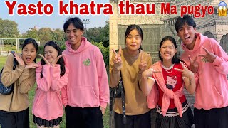 Dherai paxi ko vet mero maya sanga 🥰🙏🏻keepsupportingsagunmagarsubscribe [upl. by Grizel]