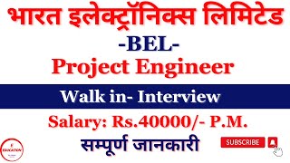 Bel Project Engineer Recruitment 2024 II Bel project engineer II Bel Walk In Interview for Engineer [upl. by Ellehcor]