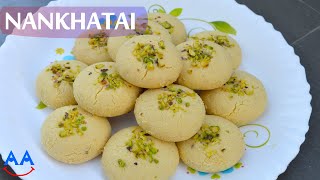 Nankhatai recipe in OTG Oven  नान खटाई बिस्कुट ओवन में कैसे बनाएं  Nankhatai recipe [upl. by Gadmon]