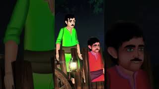 Mantra wali kaki ki cartoonstory cartoon bhoot tamil hindihorrorstories trendingshorts funny [upl. by Lohcin]