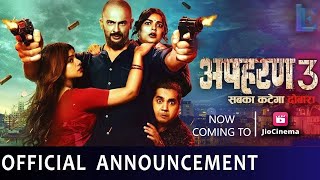 Apharan Season 3  Official Trailer  Apharan 3 Release Date JioCinemaJustVoot AlttOfficial [upl. by Whitten]