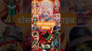 Hanuman chalisa bhajan song music bhajan songs [upl. by Ekyt514]