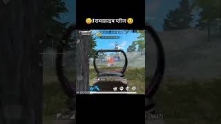 KING FREEFIRE V S LEJENT freefirefacts graduateffexpose [upl. by Acirred]