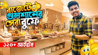 আনলিমিটেড মাটন লেগ রোস্ট আস্ত কোরাল ফিসসহ ১২০ আইটেম  The Buffet Stories [upl. by Anikas934]