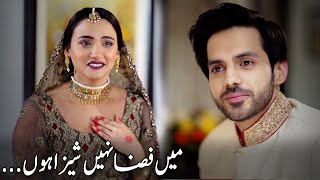 Mein Fiza Nahi Shiza Hon  Wedding Night  FizaShiza  Haqeeqat  CK2O [upl. by Clift]