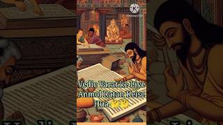 vedic period story indianhistory vedic shortsstory [upl. by Lennod98]