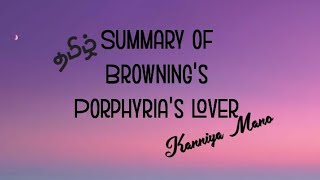 Summary of Porphyrias Lover [upl. by Philips]