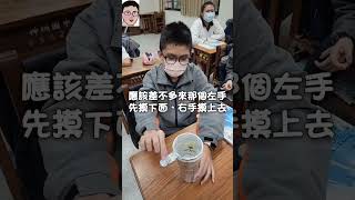 萊頓瓶電爆？同學Leyden jar explodes classmate四幸丸老師的理化科學Vlog物理熱門理化 [upl. by Linea192]