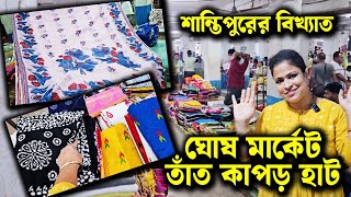 I Explore Santipur Ghosh Markets Best Kept Secrets [upl. by Ahoufe679]