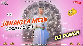 Jawaniya mein Ghoon Lag jai  fully Dancing edm mix dj song  Dashain Special Bhojpuri  Dj pawan [upl. by Nnayelsel]