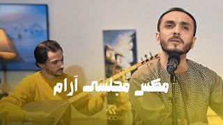 Kianoosh Rahimi  Mix Ahmad Wali 4K   مکس آهنگ های استاد احمد ولی  کیانوش رحیمی 2024 [upl. by Marcoux]