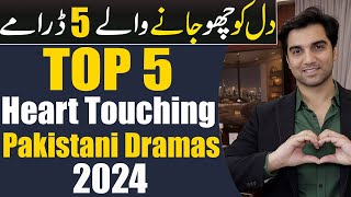 Top 5 Heart Touching Pakistani Dramas 2024 ARY DIGITAL  HAR PAL GEO  HUM TV  MR NOMAN ALEEM [upl. by Lseil]