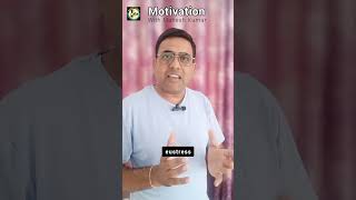 Eustress  बेहतर जिंदगी की चाह में  By Motivation With Mahesh Kumar motivation [upl. by Ikkin337]