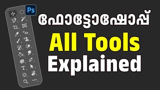 Photoshop all tools explained Malayalam  Photoshop Tools  Every Tools  Photoshop Malayalam [upl. by Granville]