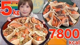 MUKBANG 20 Portions of Doner kebab 5Kg 7800kcal  Yuka Oogui [upl. by Ysdnyl]