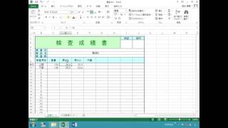 音声入力システム ｆｏｒ Ｅｘｃｅｌ （３、音声入力を使っての運用） ＮＥＳ株式会社 [upl. by Matteo]