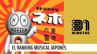 El ranking musical japonés de Policarpo  31 Minutos [upl. by Nattie]