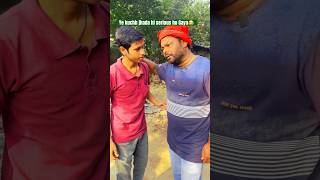 Tor Kuchh Ne Ho Sakalauu🤪🤪🤪sorts mithilacomedy comedy vijaykumarji funny कमेडी padikolam [upl. by Aicarg]