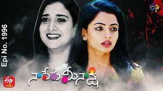 Naa Peru Meenakshi  17th January 2022  Full Episode No 1996  ETV Telugu [upl. by Ferro]