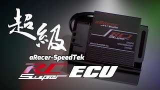 aRacer RC Super ECU Debut [upl. by Tenney432]